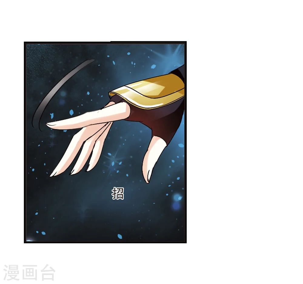 第292话 领域331