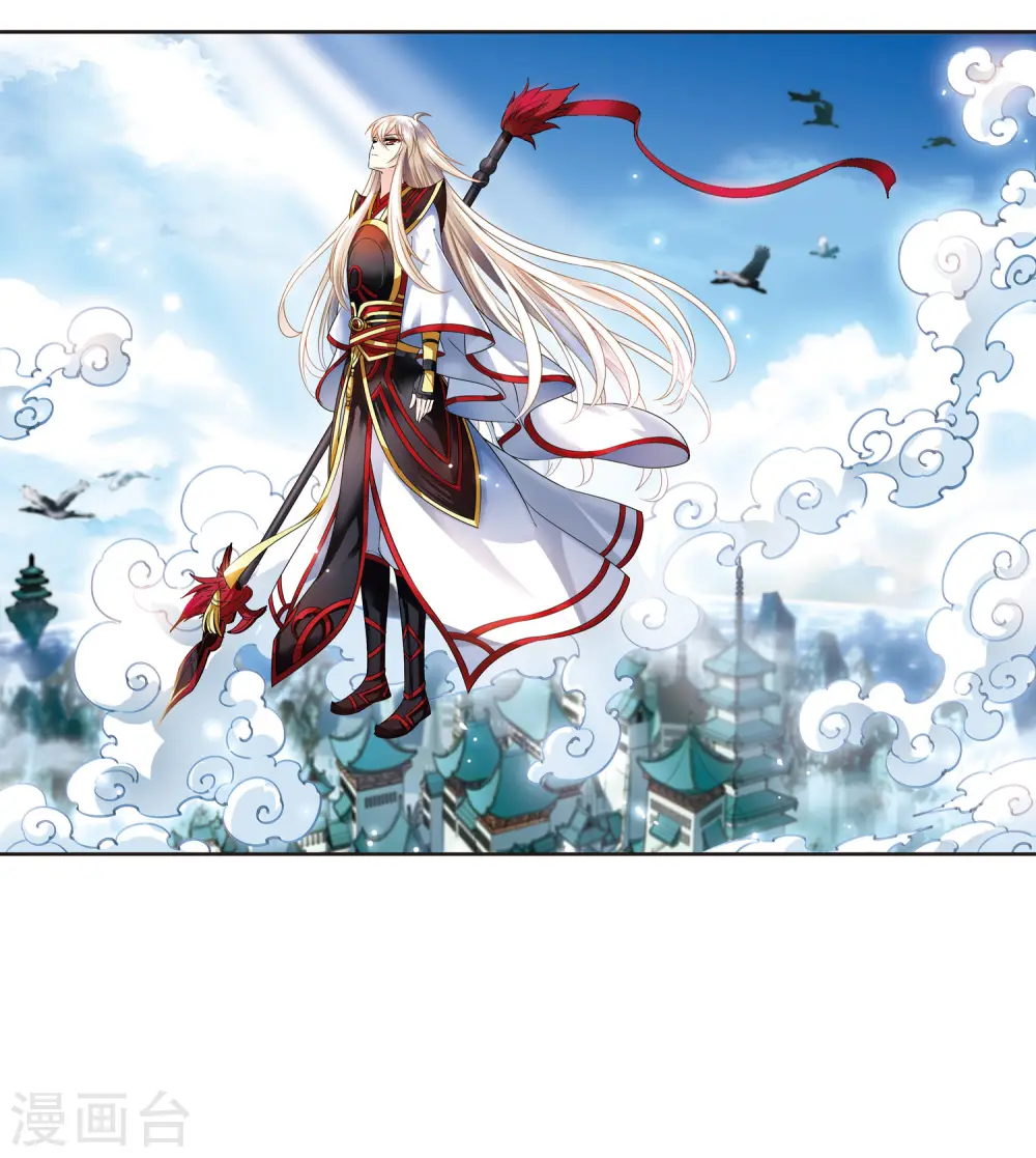 第2季95话 阵法师的遗愿21