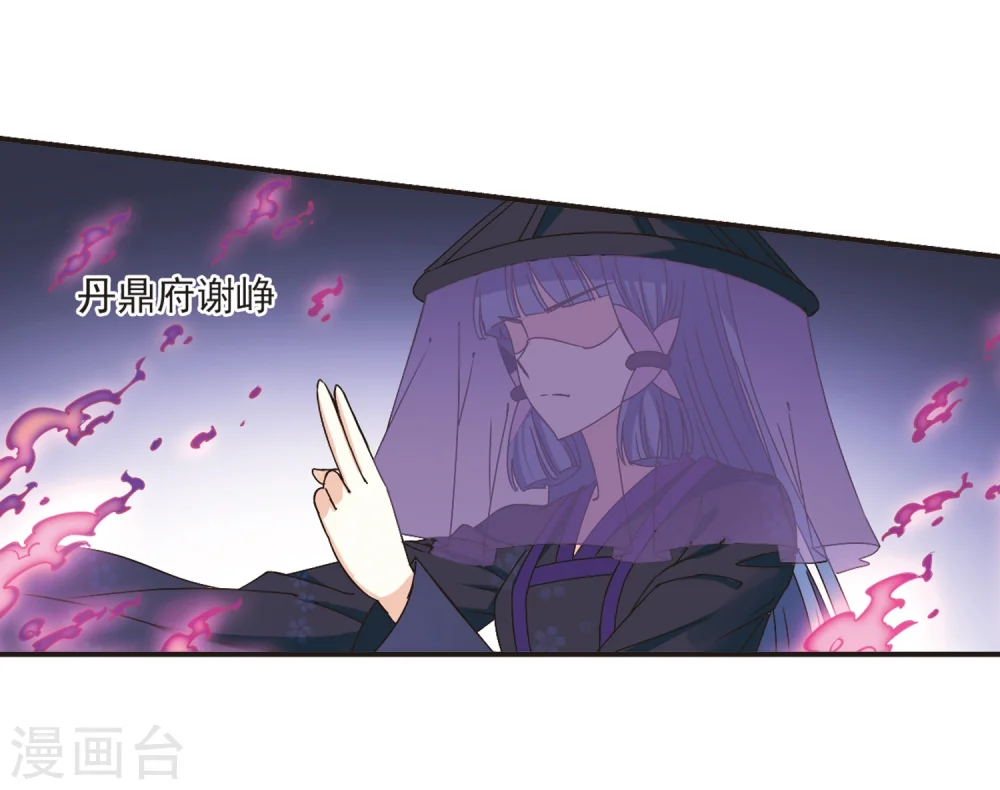 第189话 新秀挑战赛4-110