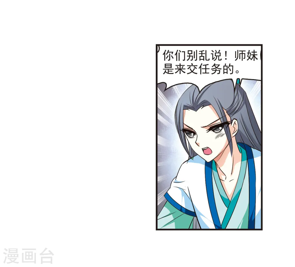 第67话 西瓜诞生16