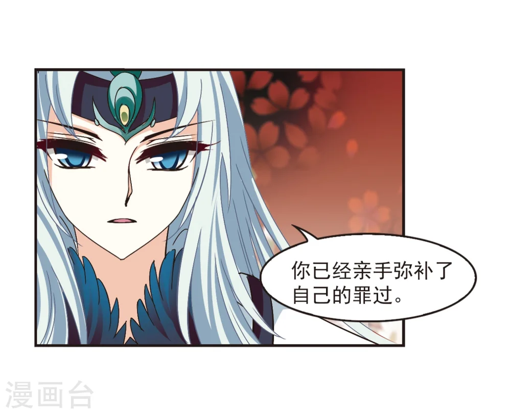第216话 与君诀别113