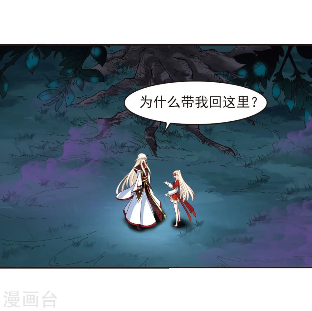 第294话 重返炼狱谷214