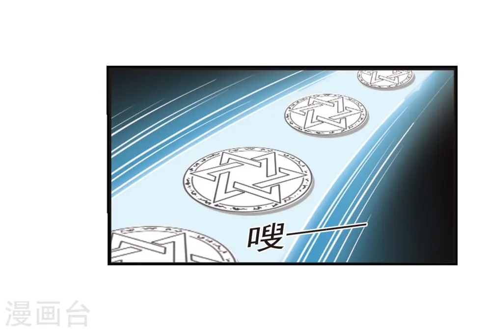 第236话 大战魔蝎33