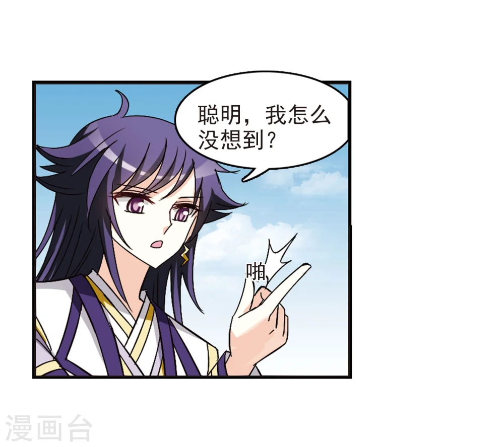 第239话 你追我逃321