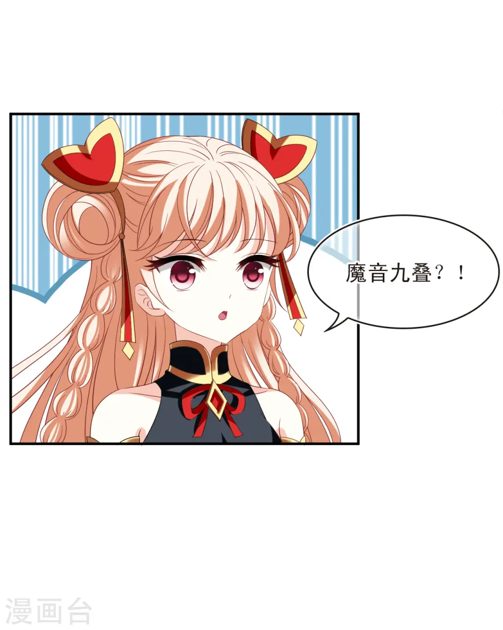 第2季171话 斗乐119