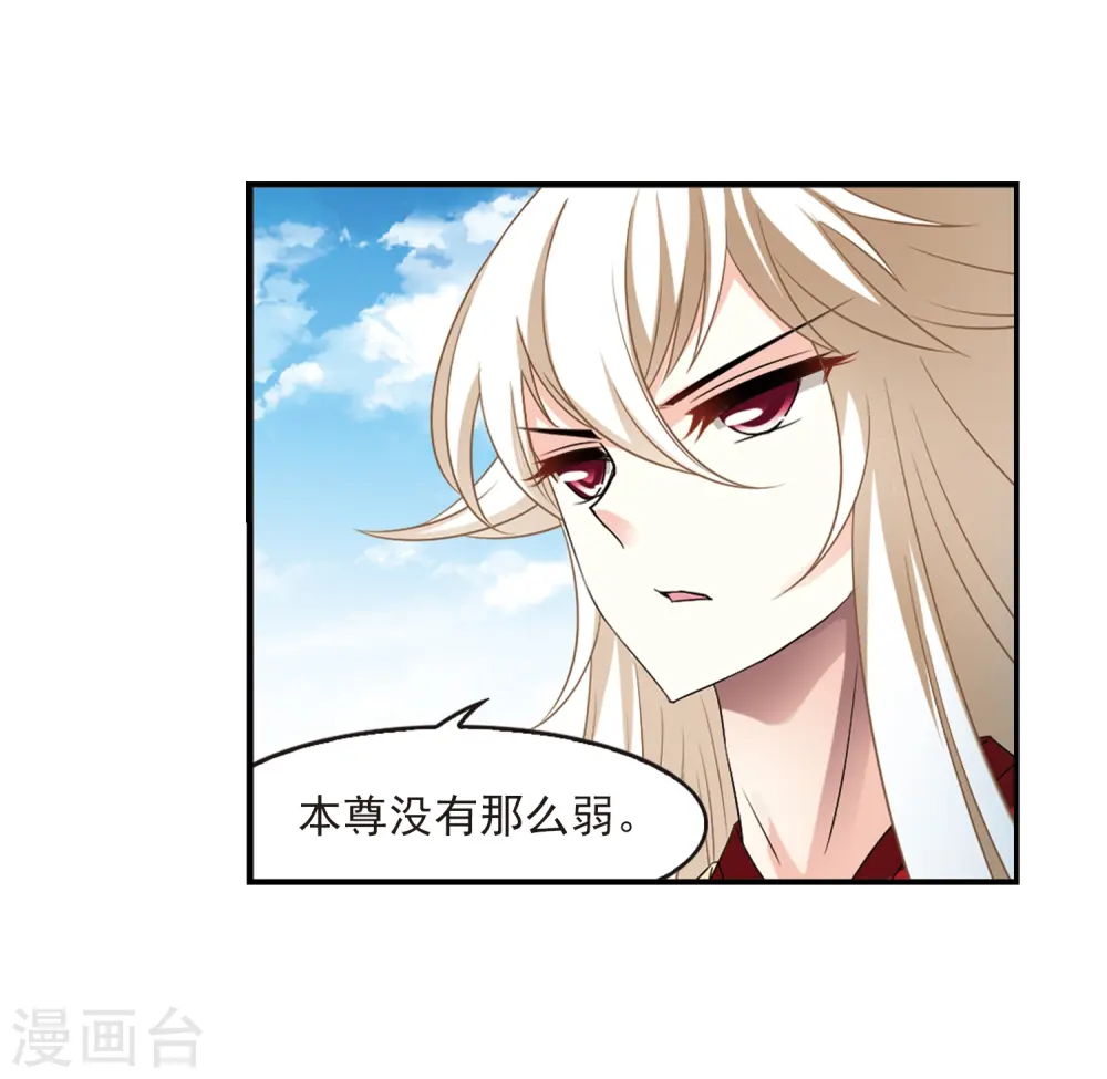 第2季4话 他的温柔110