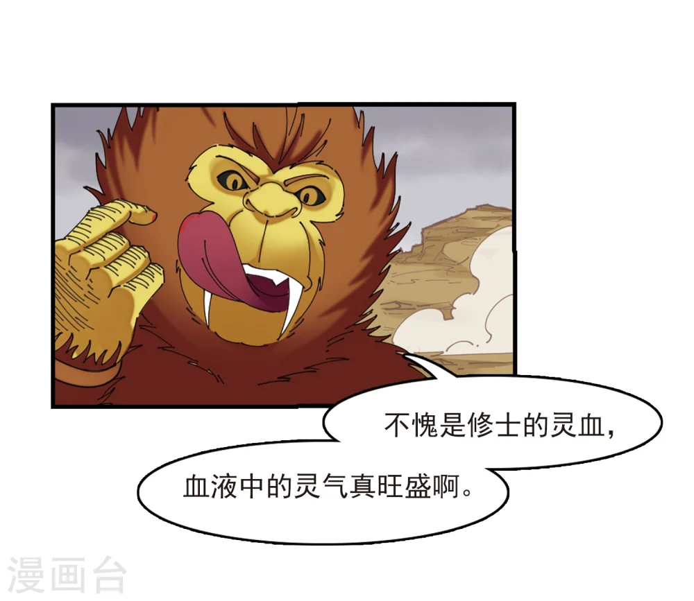 第301话 孤注一掷220