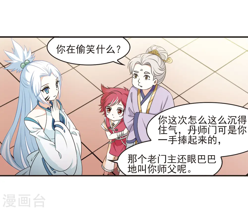 第2季10话 故人聚首120