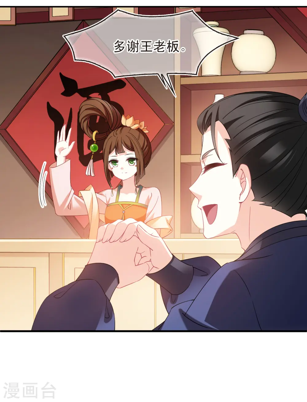第2季160话 出师222