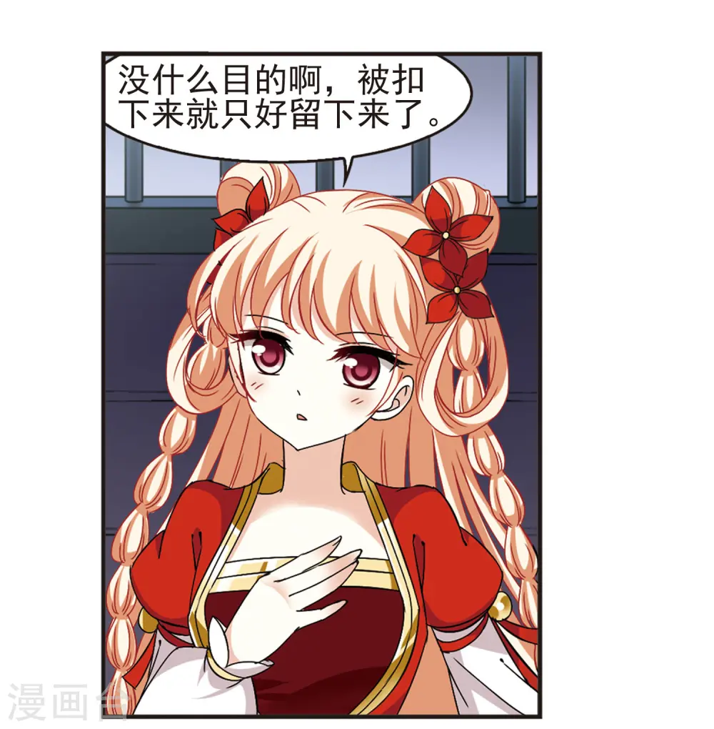 第336话 所谓规矩240