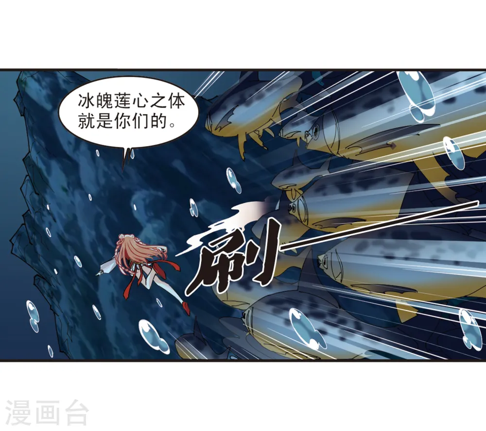 第289话 神识修炼412