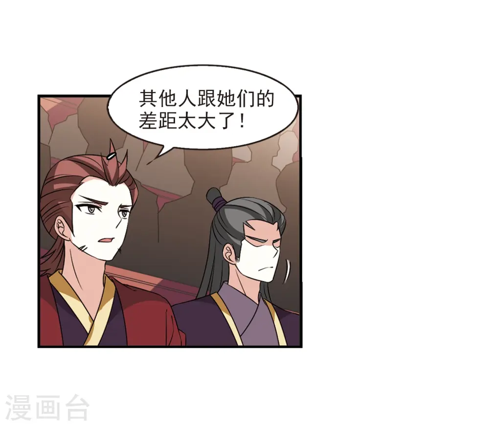 第2季34话 什么是欧皇14