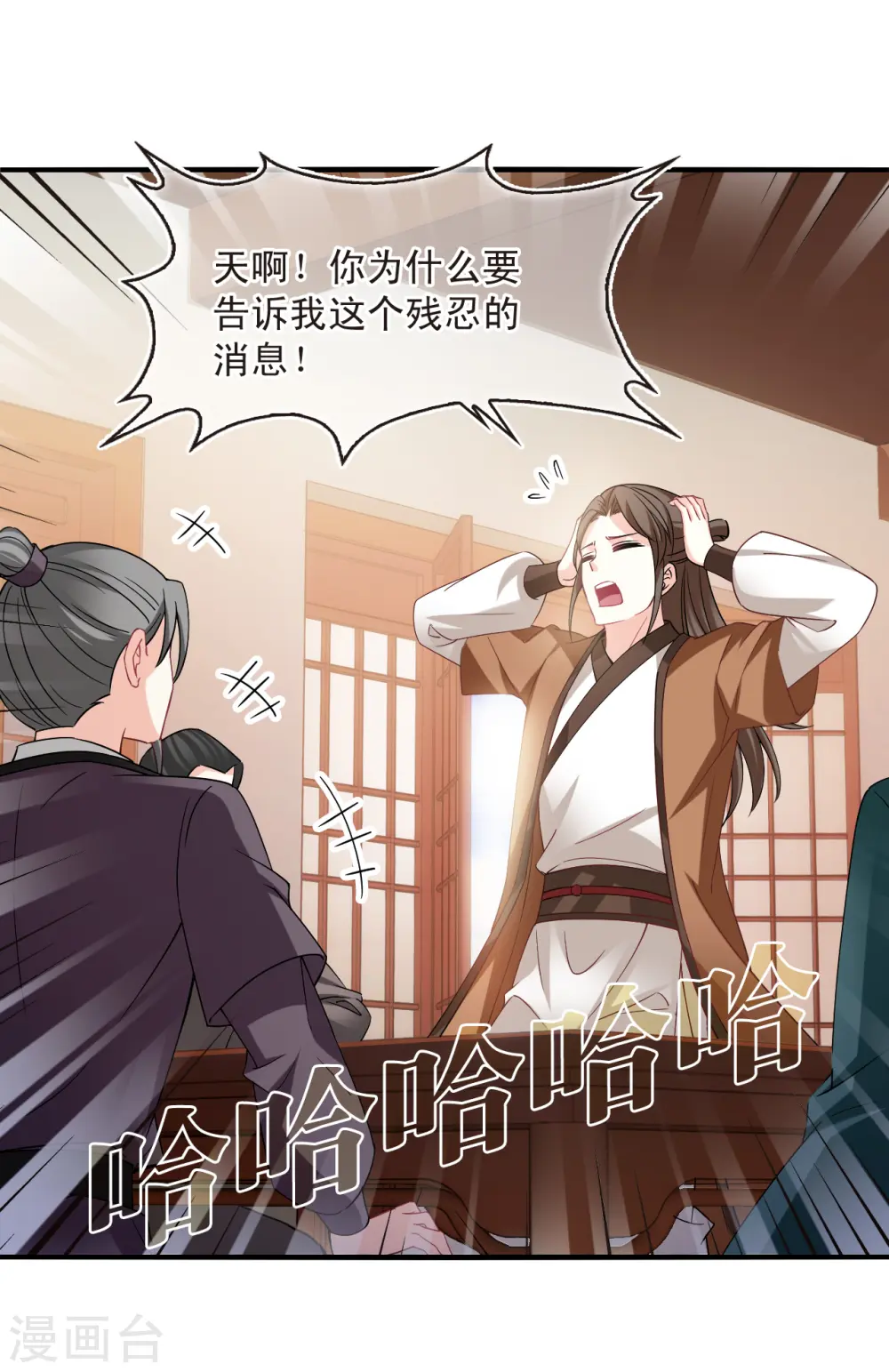 第2季161话 出师320
