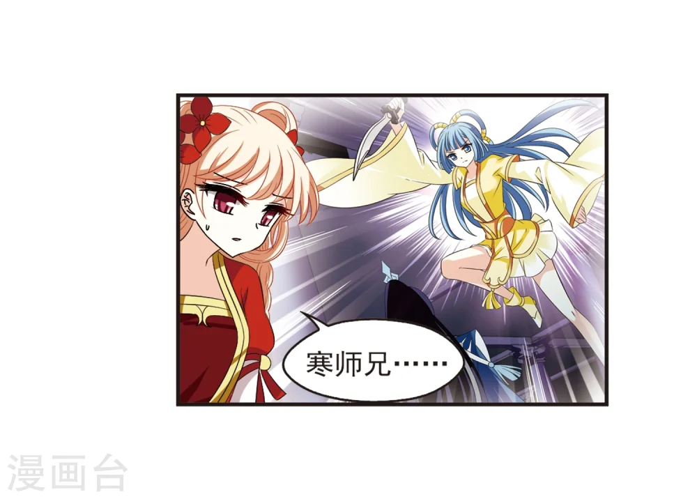第313话 惊讶？39