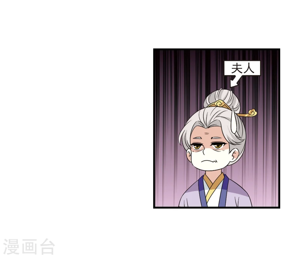 第374话 魔界吃瓜313