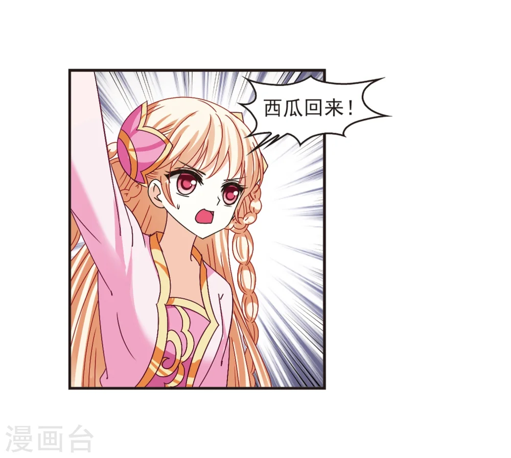 第185话 新秀挑战赛2-22