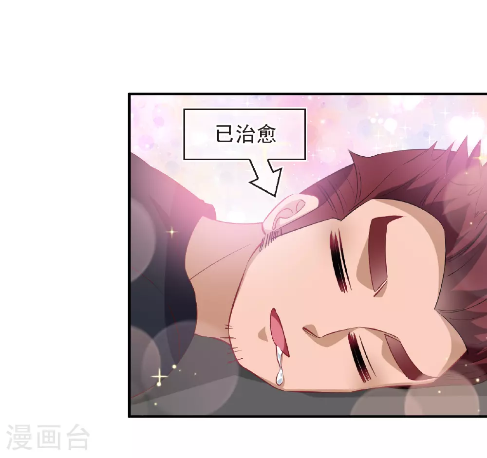 番外006 小晚的现实生活618