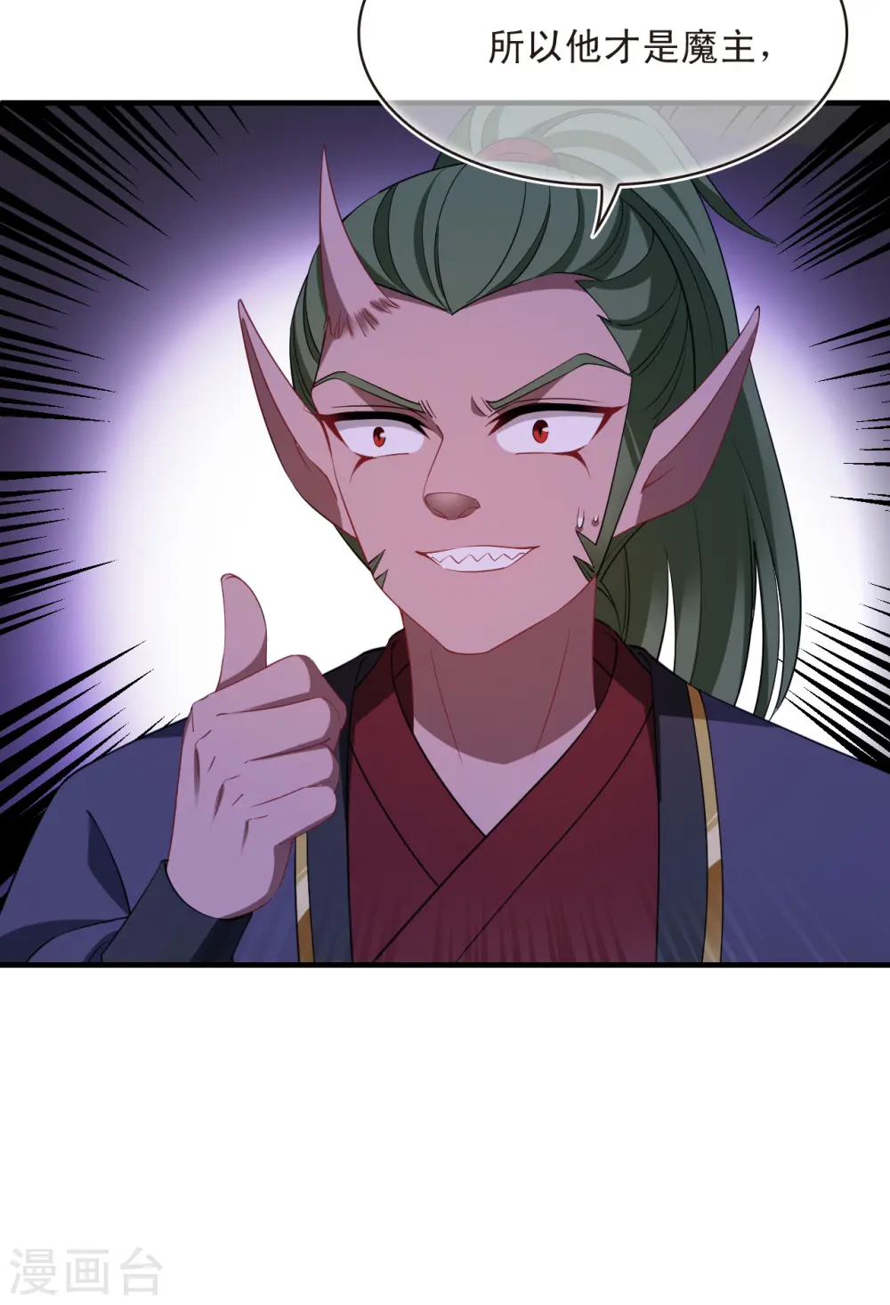 第2季185话 灭世325