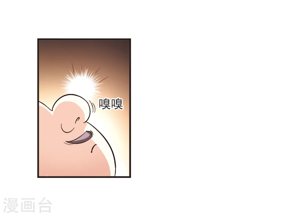 第125话 神秘大礼212