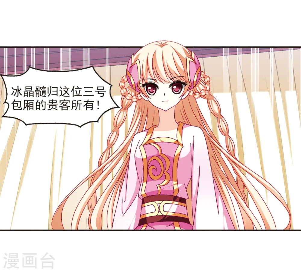 第134话 醉翁之意317