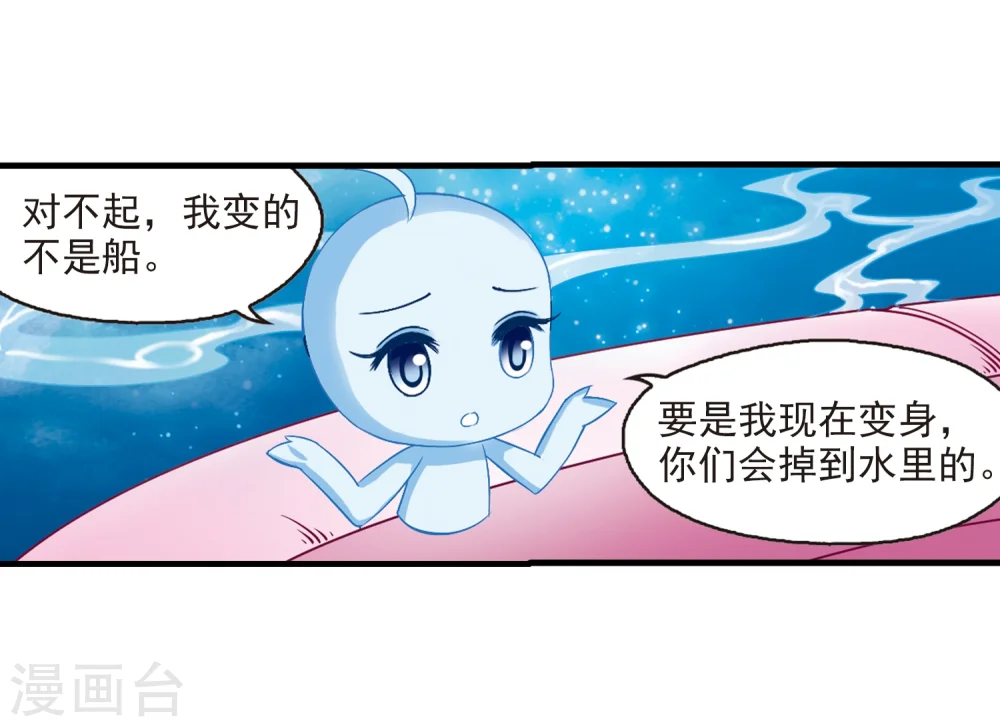 第115话 攻心26