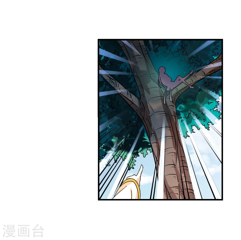 第167话 琅琊丹会2-39