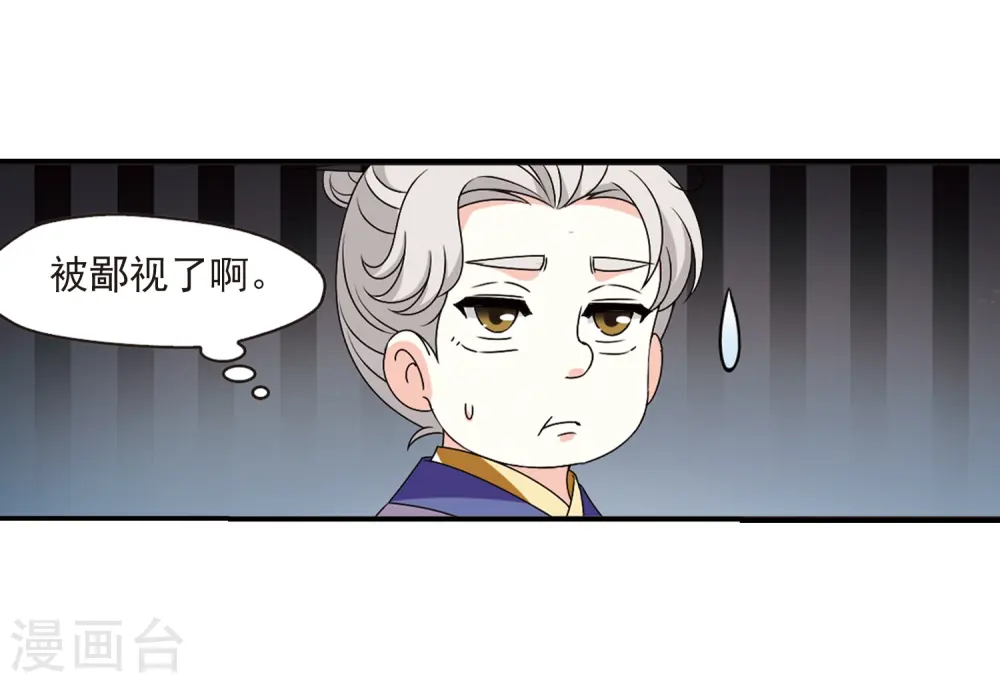 第2季22话 各显其能116