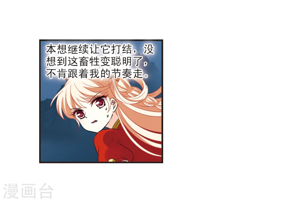 第309话 兵不血刃26