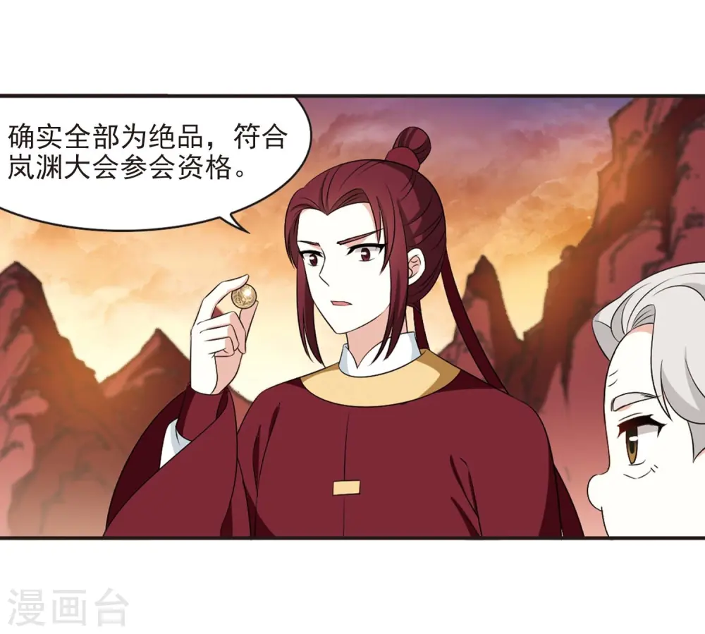 第2季14话 小晚的决意229