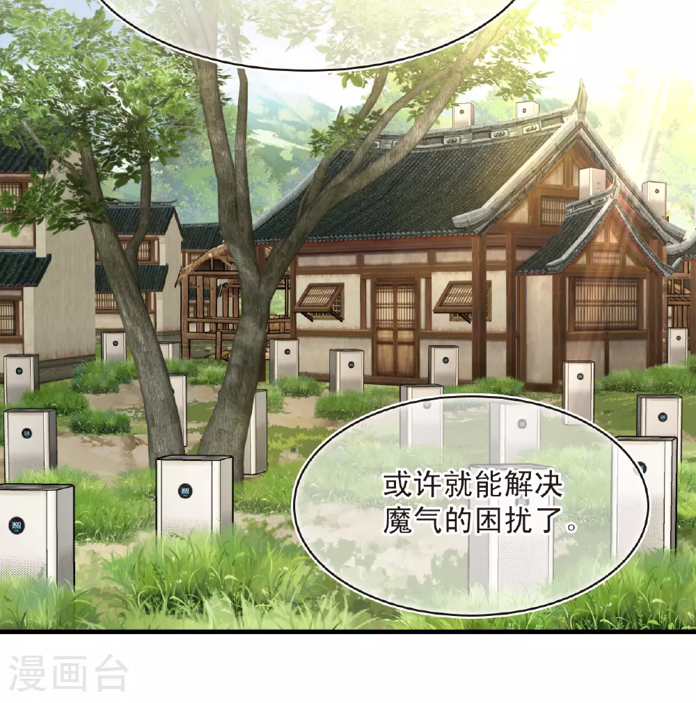 第2季202话 七日试炼126
