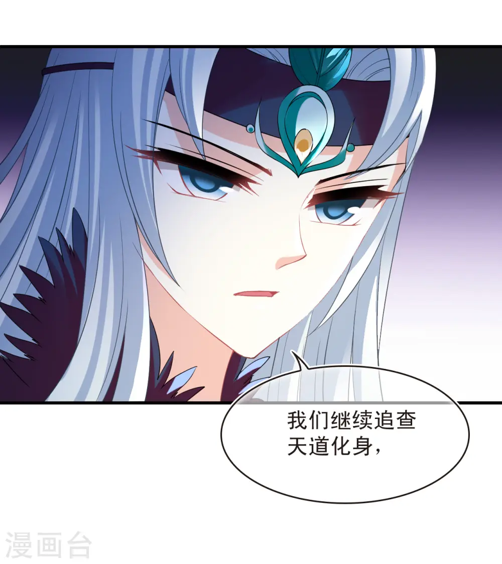 第2季184话 灭世24