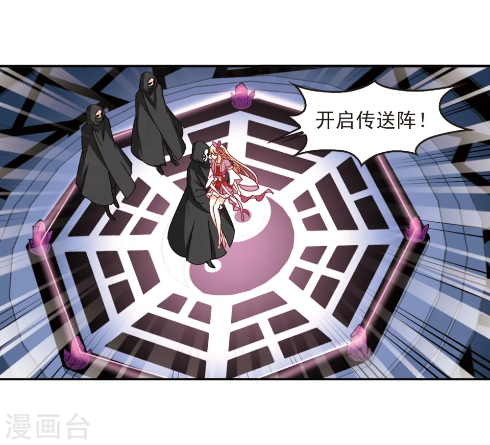 第275话 宁为玉碎332