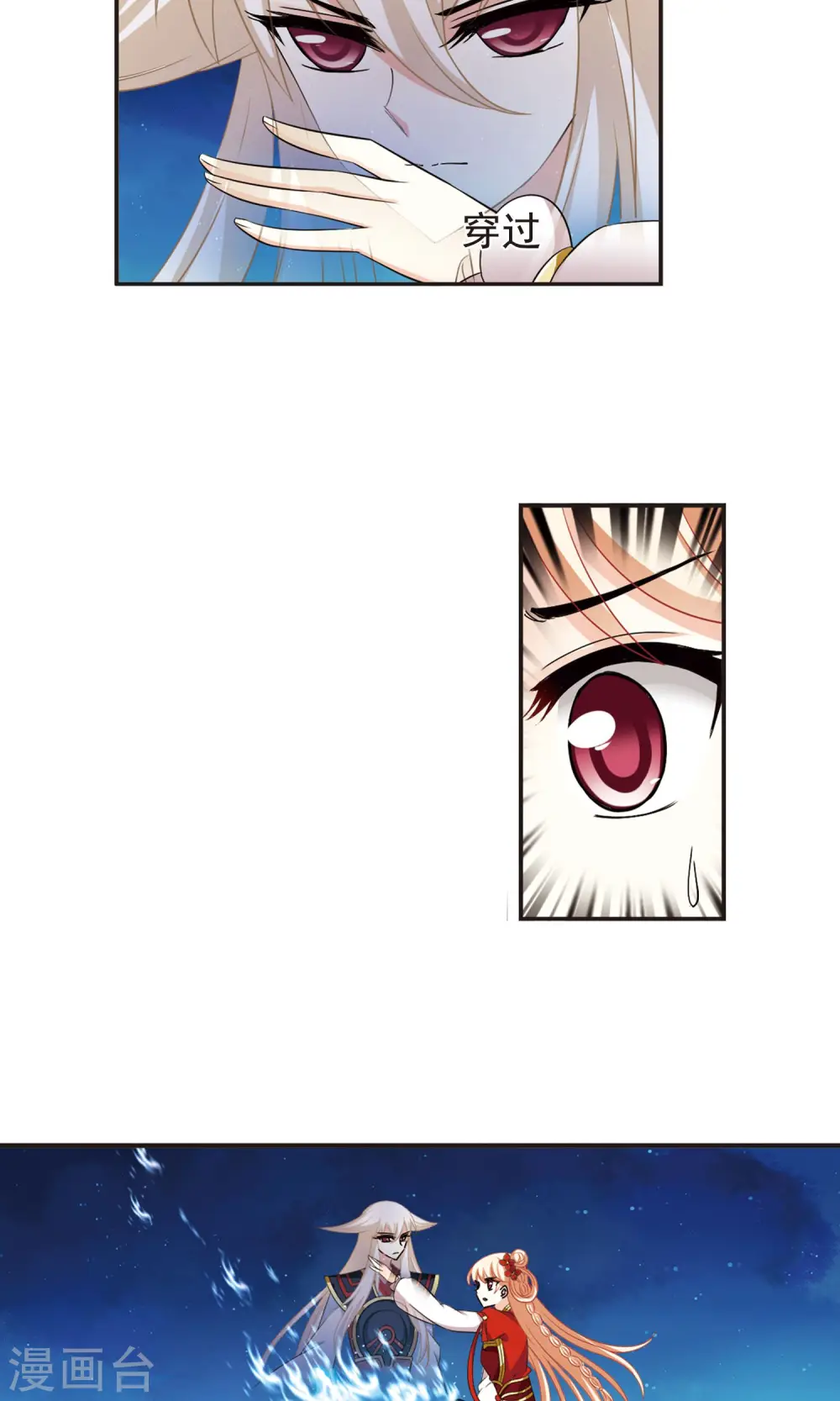 第330话 离开炼狱谷211