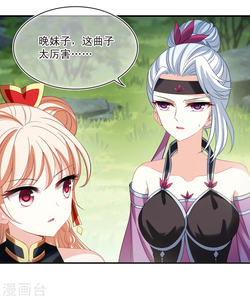 第2季171话 斗乐130