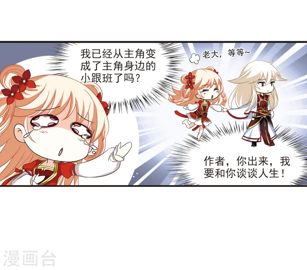 第298话 智取狮王344