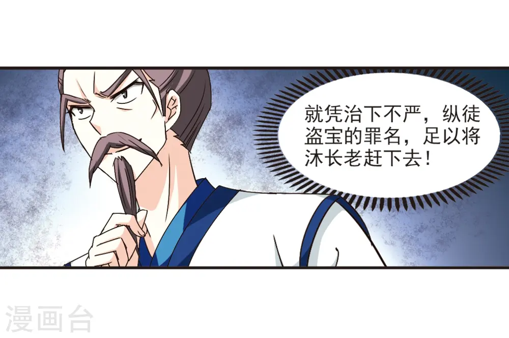 第119话 变天314
