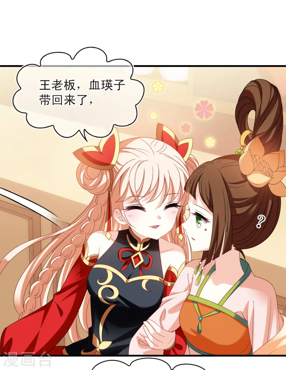 第2季159话 出师125