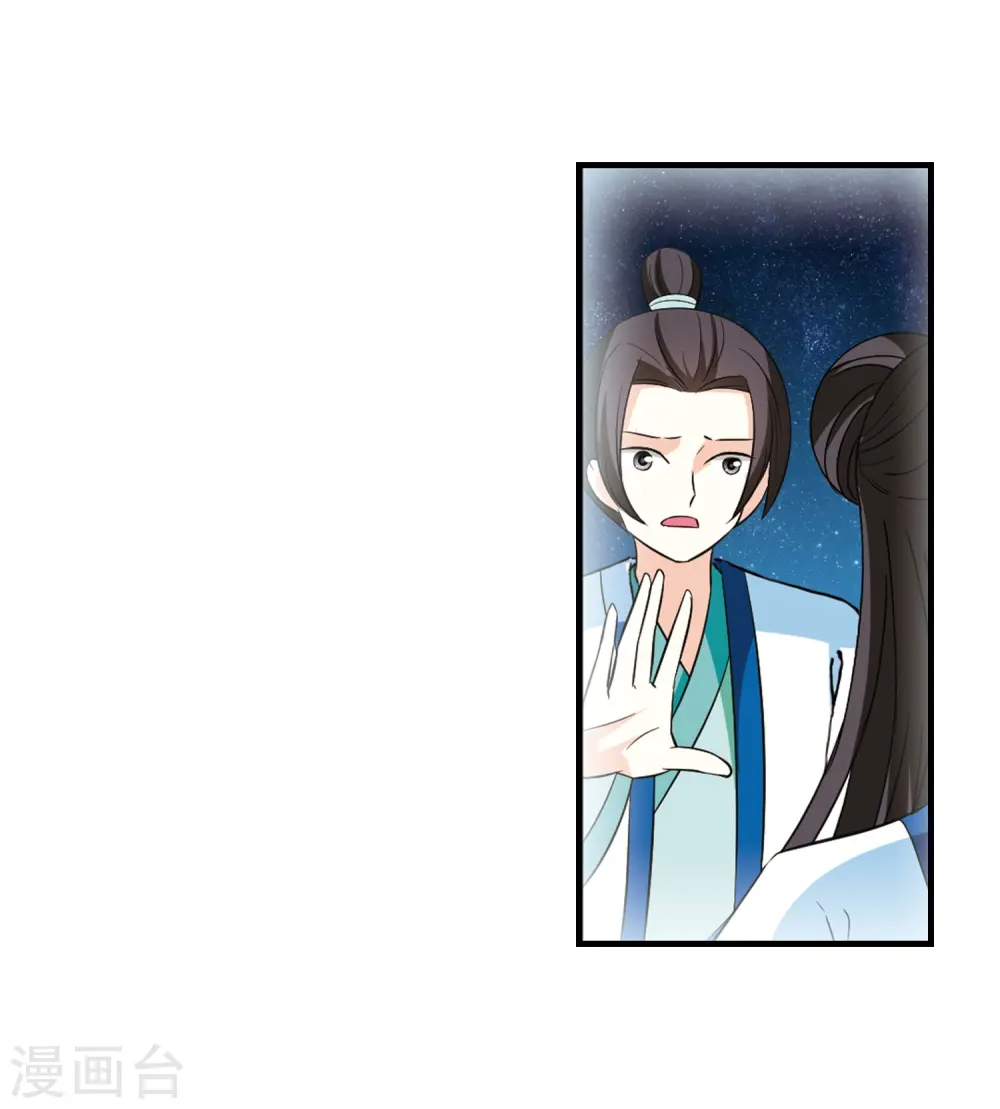 第247话 出事233