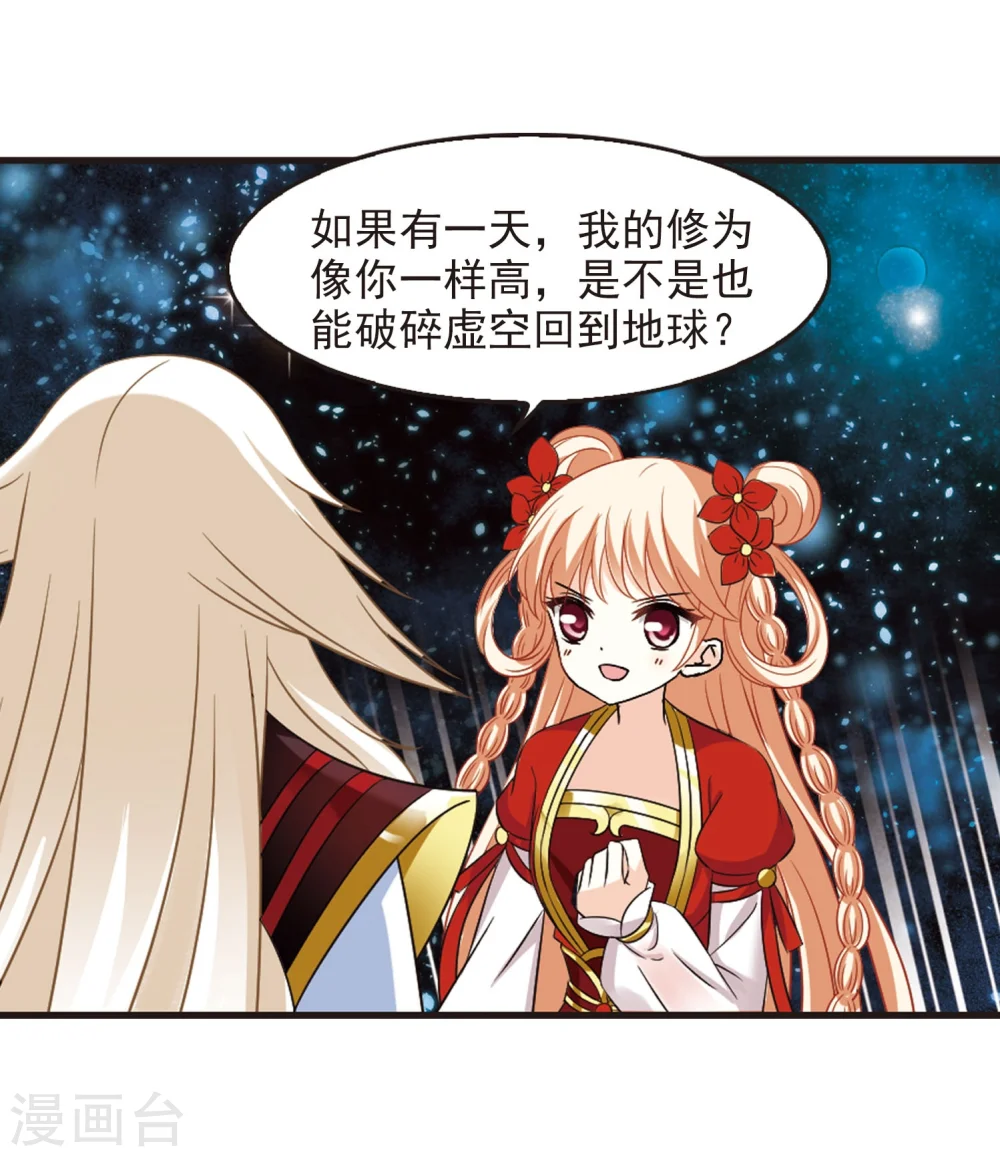 第291话 领域229