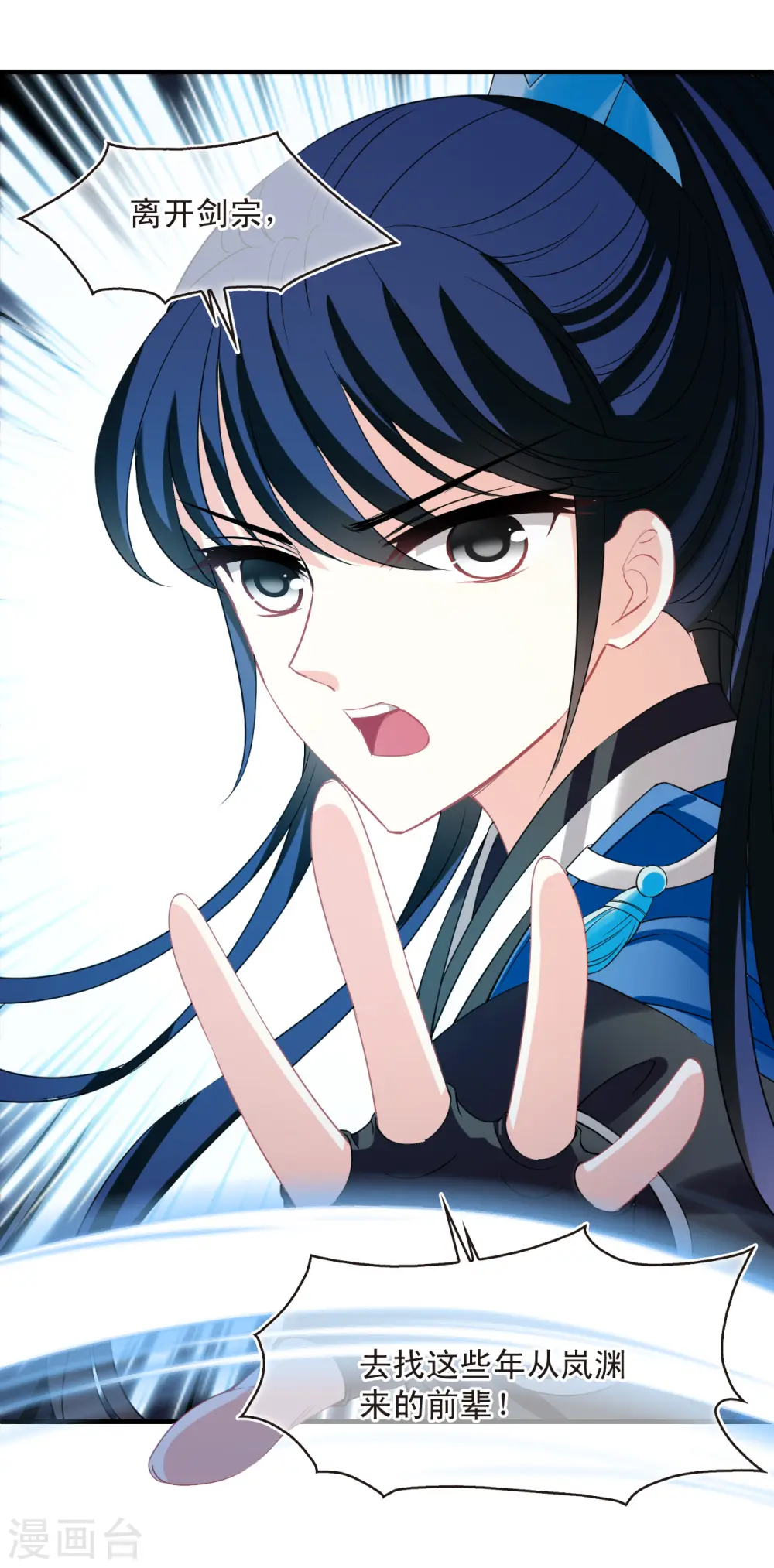 第2季176话 赔了夫人又折兵323