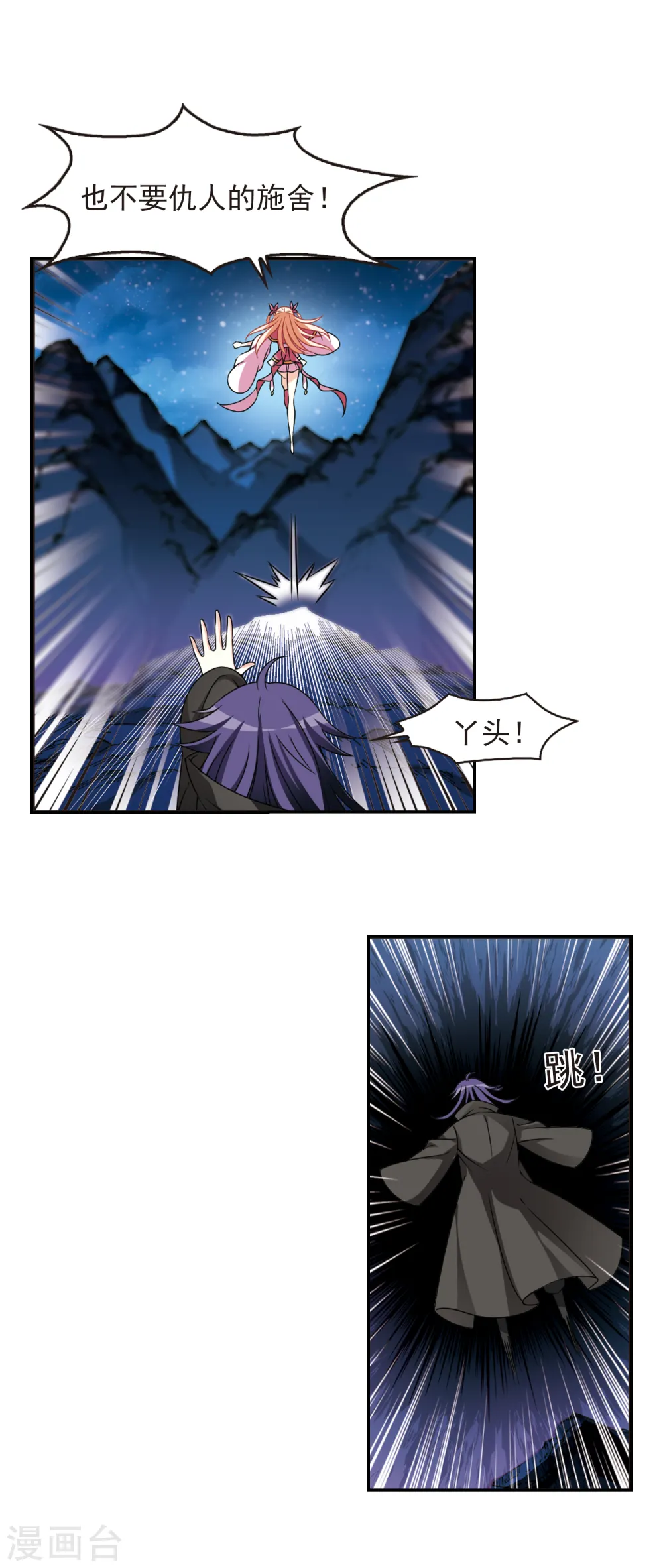第2季74话 百里空城22