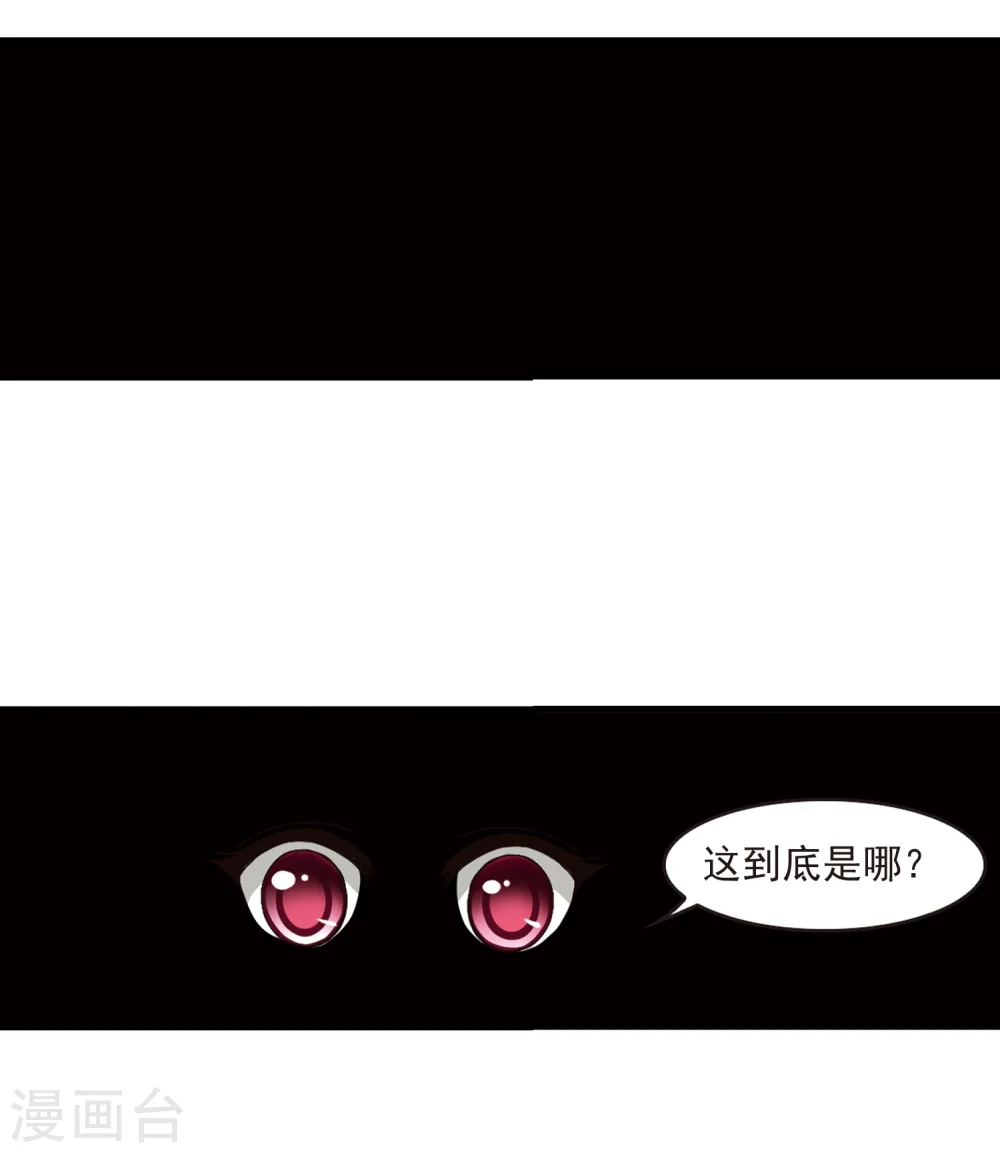 第145话 烈火焚身25