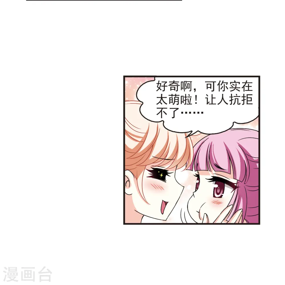 第2季75话 百里空城321