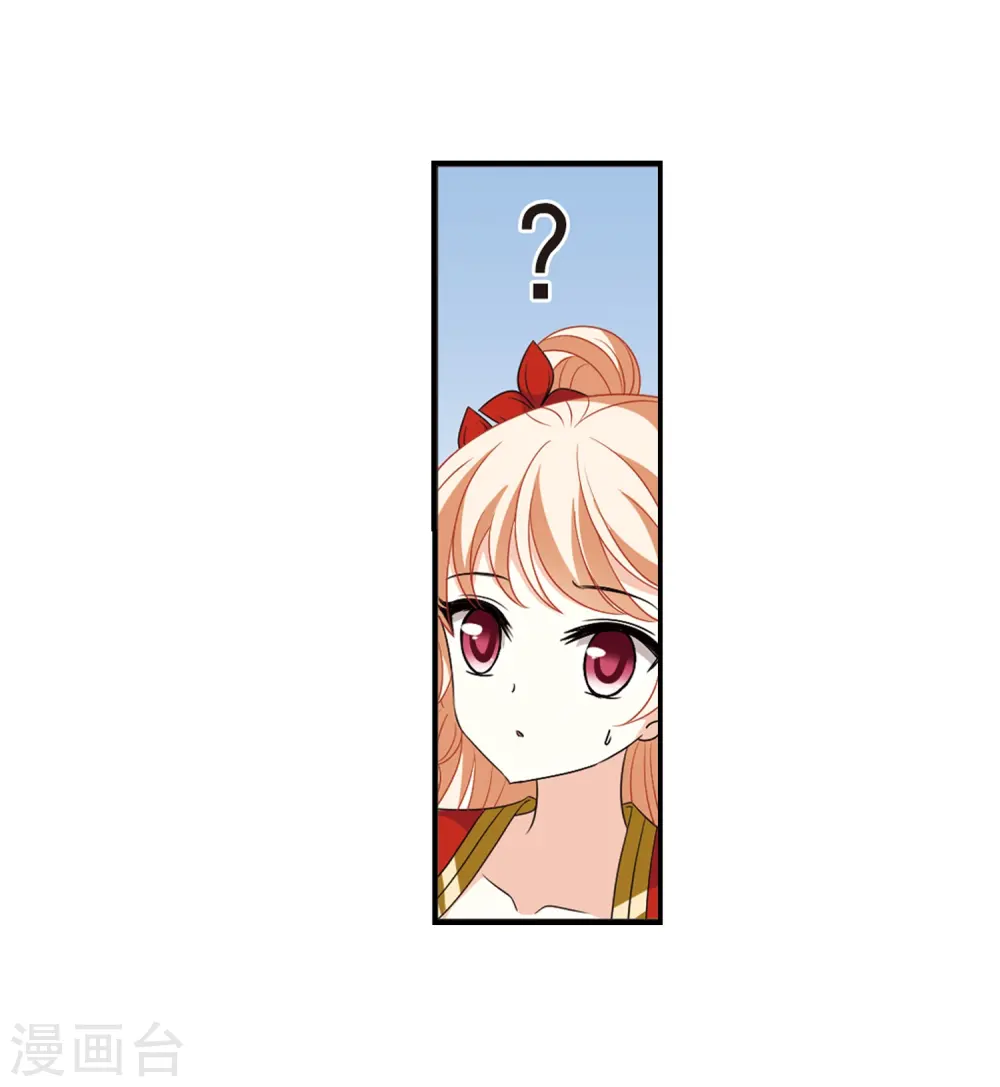 第394话 神器认主214