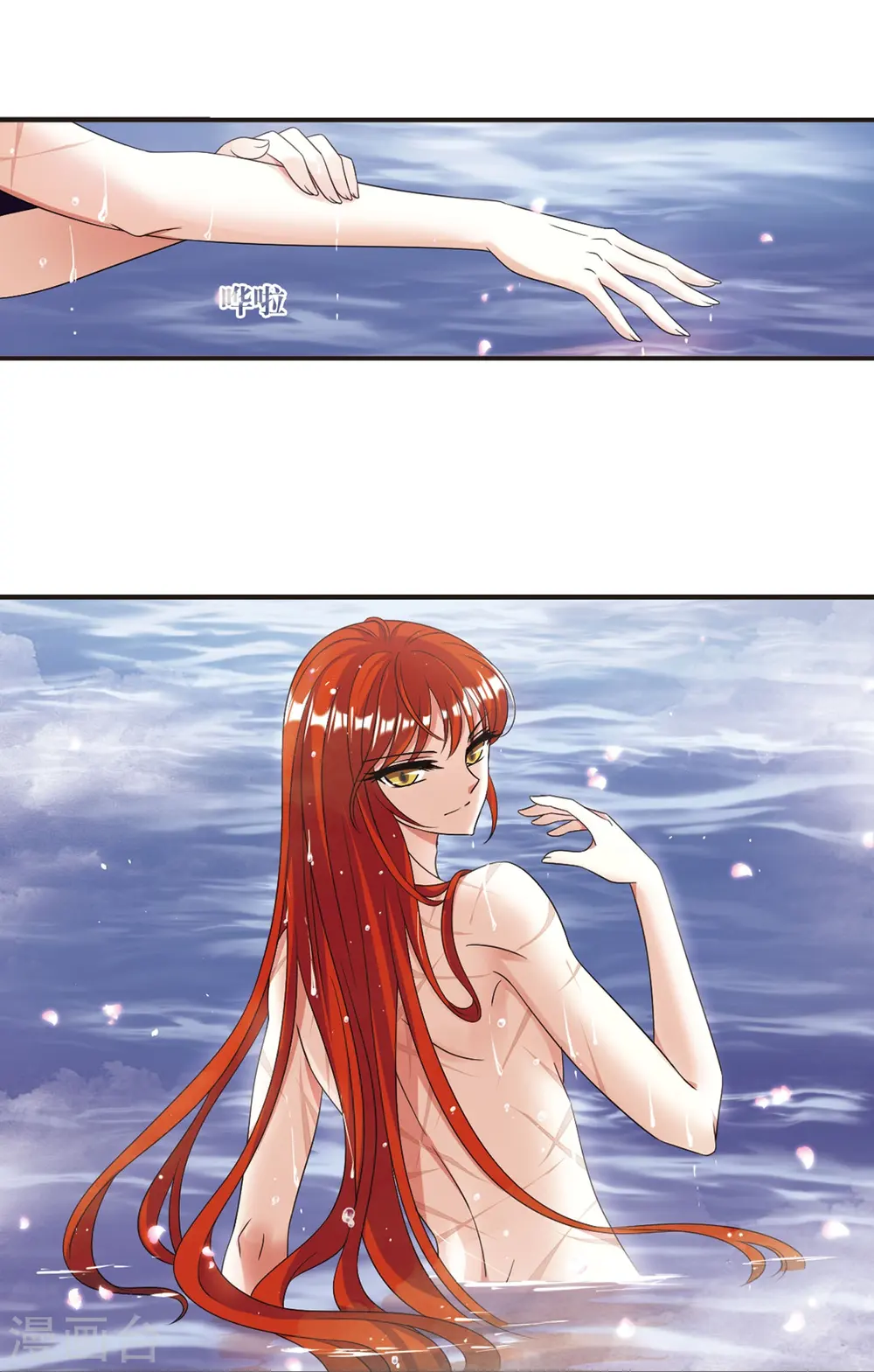 第378话 小晚现形？117