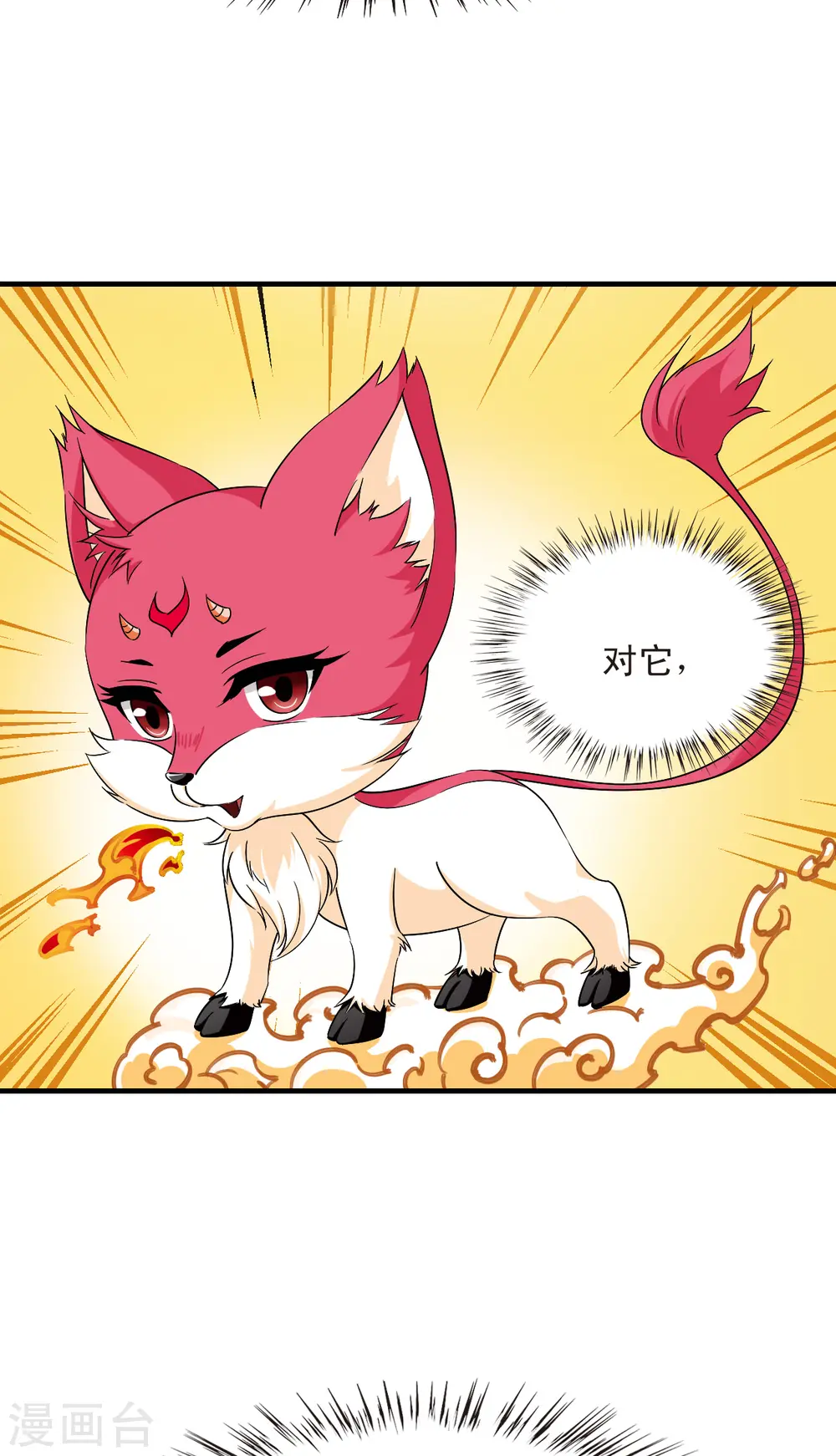 第2季144话 迟来的深情125