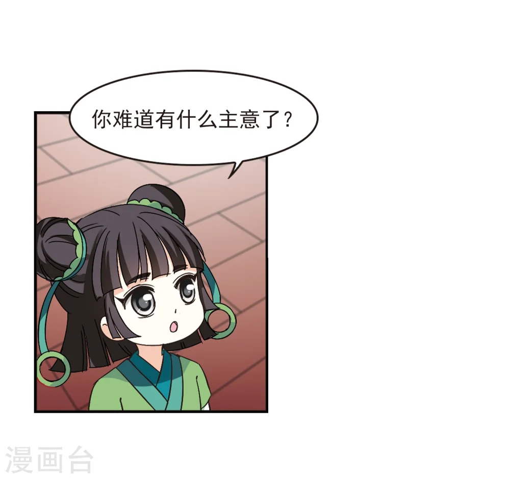 第221话 玄寂宗之危36