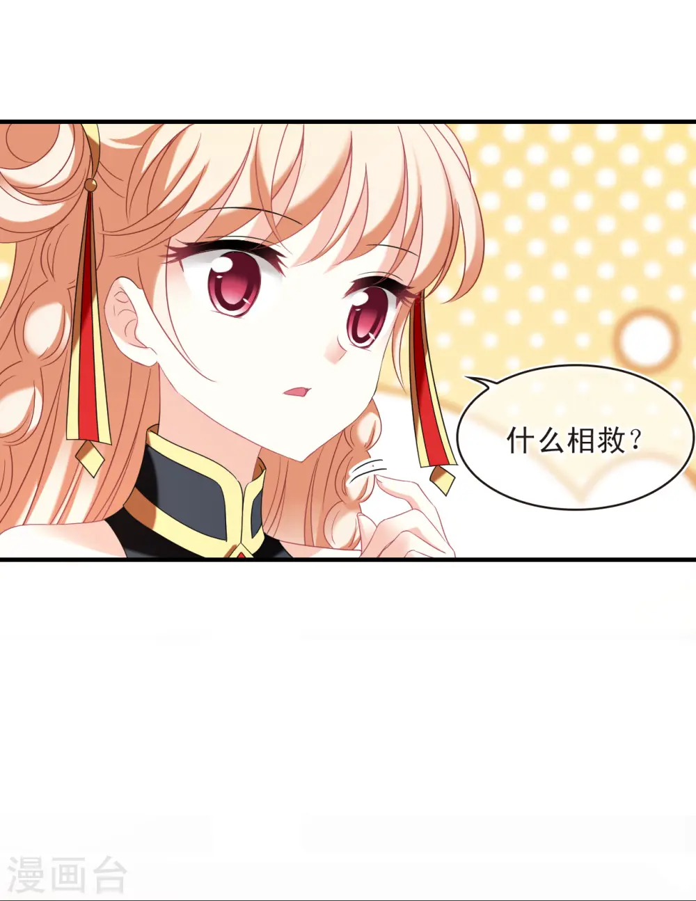 第2季141话 刷怪120