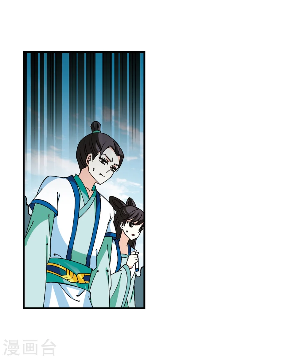 第258话 分道扬镳15