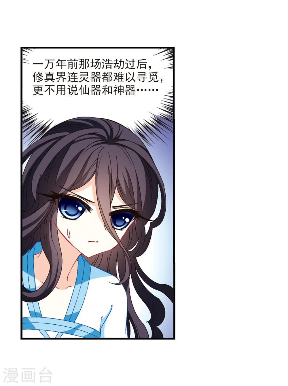 第150话 重宝利诱118